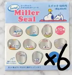 新品未開封 スヌーピー シークレット アクリルミラーシール 6個セット