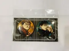 呪術廻戦 缶バッジ 2個セット 虎杖悠仁 伏黒恵  ジャンプ ポップアップ 限定