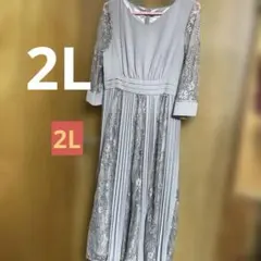 【niana】ニアナ プリーツ×レース Vネック ドレス ワンピ オケージョン