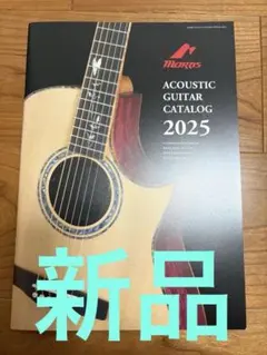 モーリス　2025パンフレット