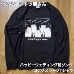 ロンt 長袖カットソー