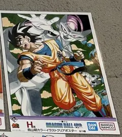 一番くじ　ドラゴンボール 40th H賞 クリアポスター