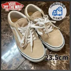 VANS オールドスクール ベージュ23.5cm