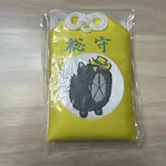 2025年最新】イエローハット ハットにゃんの人気アイテム - メルカリ