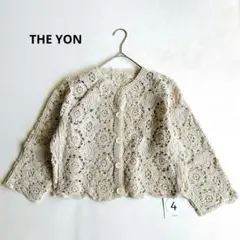 未使用★THE YON　かぎ針編みレースカーディガン　ナチュラル　F