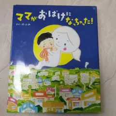 みぃ様 リクエスト 2点 まとめ商品