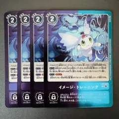 ウッコモン BT16-082 パラレル - メルカリ