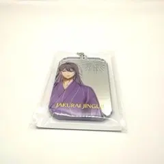 ヒプマイ オンラインくじ ミラーアクリルキーホルダー 神宮寺寂雷 麻天狼