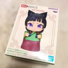 薬屋のひとりごと SOFVIMATES 猫猫 Ⅱ フィギュア