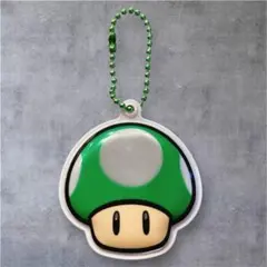スーパーマリオ グリーンキノコ 反射板キーホルダー　USJ