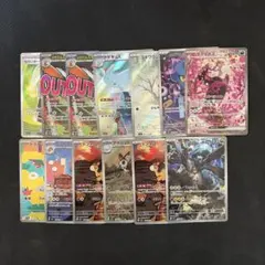 MEGAドリームex MA AR SARセット 13枚