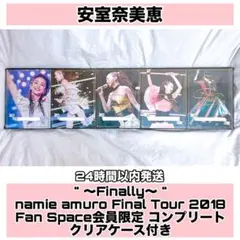 新品】finally Blu-rayコンプリートBOX 安室奈美恵 - メルカリ