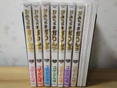 かみちゃま かりん chu ちゅ 全巻 特装版 コゲどんぼ 2603m014 かみちゃま かりん chu ちゅ 全巻 特装版 コゲどんぼ 2603m014 - メルカリ