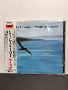旧規格　CD　シール帯　リターントゥフォーエヴァー/チックコリア ECM　名盤