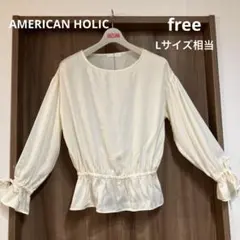 【新品】AMERICANHOLIC ブラウス　テロテロ　アイボリーfree L