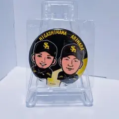若鷹ガチャ 東浜巨 有原航平 缶バッジ