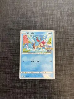 2026年最新】ポケモンカード ゼニガメ 290/S-P プロモ ポケモンGOの