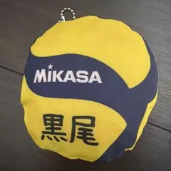 ハイキュー MIKASA エコバッグ 黒尾鉄朗