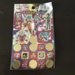 ドラゴンボール　シール　未開封
