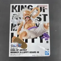 KING OF ARTIST MONKEY.D.LUFFY GEAR5 III