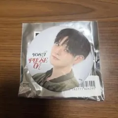 2025年最新】treasureヨシ 缶バッジの人気アイテム - メルカリ