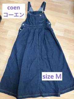 サロペットスカート オーバーオール