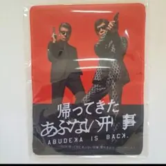 柴田恭兵貴重当時のグッズセット Amazon.co.jp: あぶない刑事 柴田恭兵 舘ひろし グッズセット T