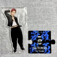 SixTONES 田中樹 アクスタ 特攻服 ヤンキー