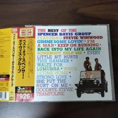 ベスト・オブ・スペンサー・デイヴィス・グループ