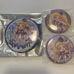 キュアフレンディ　缶バッジ 3個