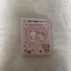 Lil ala mode サンリオ リルアラモード mikko 当たりくじ