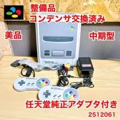 ☆整備品 美品 中期型☆届いてすぐ遊べるスーパーファミコン 2512061
