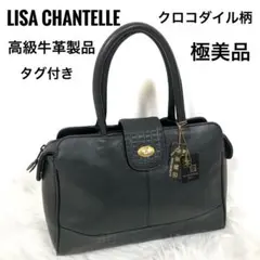2025年最新】lisa chantelleの人気アイテム - メルカリ