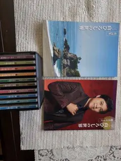 三山ひろしの世界 CD全集 プレイヤー付きユーキャン特別セットけん玉