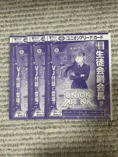 2026年最新】学園アイドルマスター プロモ ユニオンアリーナの人気