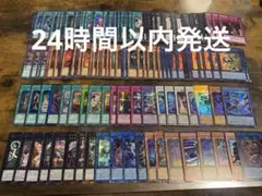 【300円スタート】遊戯王 OCG リミットオーバーコレクション　 まとめ売り①
