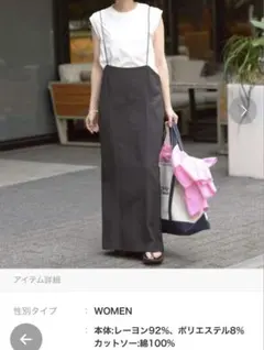 SLOBE IENA アイラインキャミワンピース×ノースリーブTEEセット