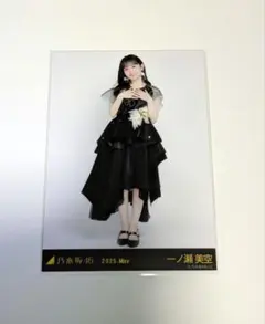 乃木坂46　一ノ瀬美空　スペシャル衣装49　ヒキ
