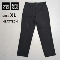 ユニクロ 2024年モデル ヒートテックスマートパンツ ダークグレー XL