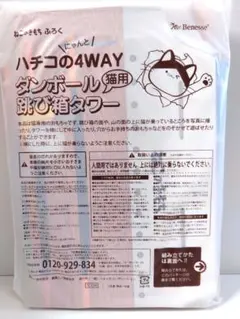 【専売】にゃんにゃん様 リクエスト 3点 まとめ商品のサムネイル