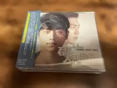 韓国ドラマサントラCD「君も人間か？（キミはロボット）」●のサムネイル