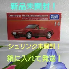 2025年最新】トミカプレミアム発売記念仕様 ロードスターの人気