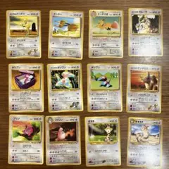 ポケモンカード旧裏　ノーマルタイプ