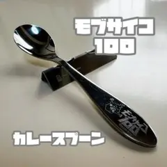 モブサイコ100 キャラクターグッズ