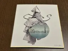 とんがり帽子のアトリエ ミニ色紙 白浜鴎 原画展 キーフリー - メルカリ