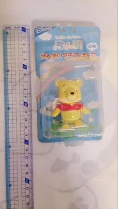 2026年最新】昔のプーさんの人気アイテム - メルカリ