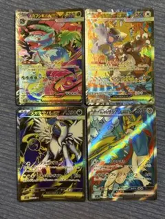 メガアブソルSAR & メガフシギバナSAR 2枚 2025年最新】メガアブソルex SARの人気アイテム - メルカリ