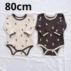 西松屋 ボディスーツ 80cm 長袖 月柄 淡色 ベビー肌着