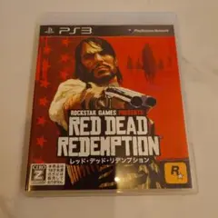 レッド・デッド・リデンプション PS3