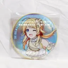 ウマ娘 CANバッジ キングヘイロー 13個 まとめ売り ウマ娘プリティーダービー CANバッジ キングヘイロー 缶バッジ - メルカリ